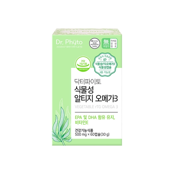 닥터파이토 식물성 알티지 오메가3 제품 이미지