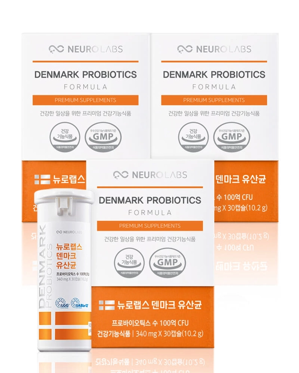 뉴로랩스 덴마크 유산균 제품 이미지