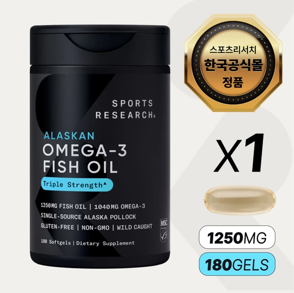 스포츠리서치 rTG 오메가3 트리플 스트렝스