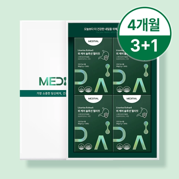 헬리컷 위 건강 보호 영양제