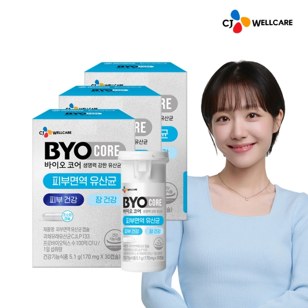CJ 바이오코어 피부면역 유산균 캡슐형 제품 이미지