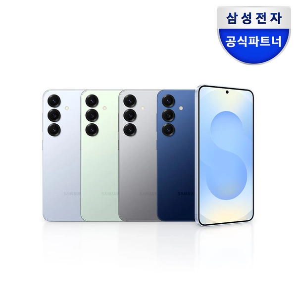 갤럭시 S25 스마트폰 이미지